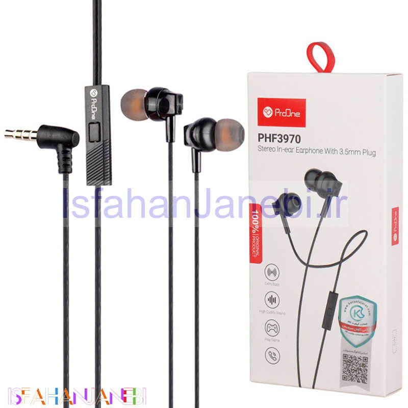 اصفهان جانبی-هندزفری ProOne PHF3970