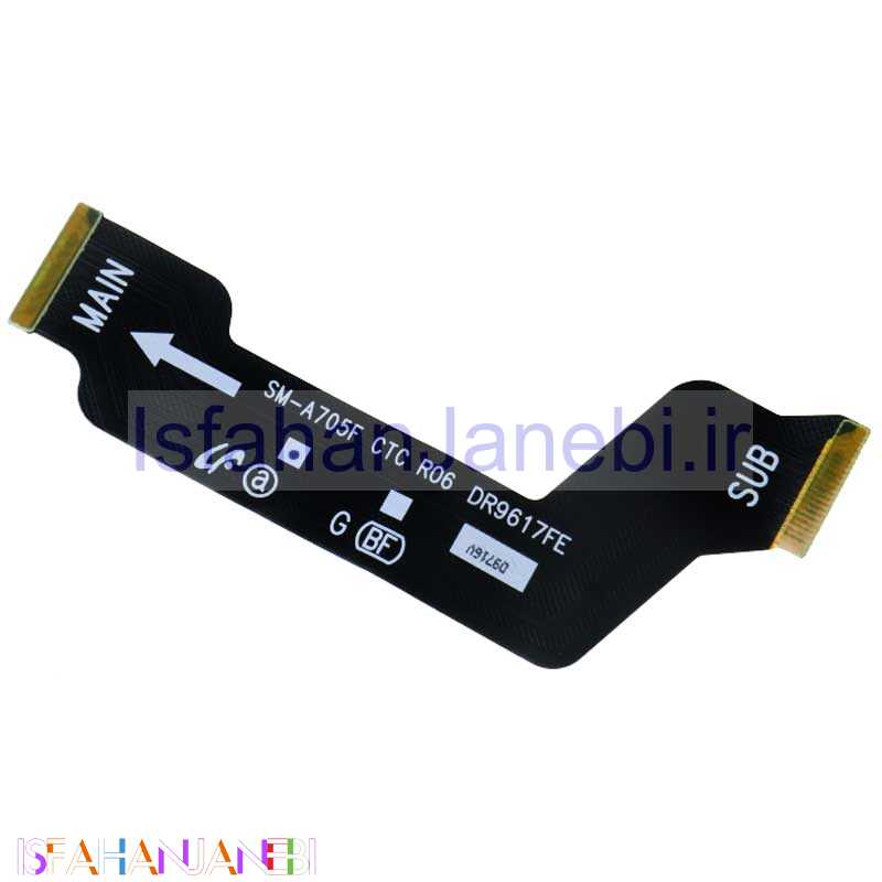 اصفهان جانبی-فلت شارژ سامسونگ Samsung Galaxy A70