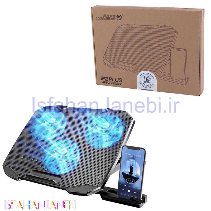 اصفهان جانبی-کول پد لپ تاپ کول کلد F2PLUS کد 2