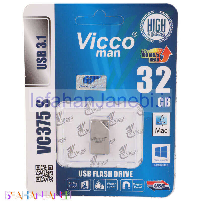 اصفهان جانبی-فلش 32 گیگ ویکومن Vicco Man VC375S USB3.1