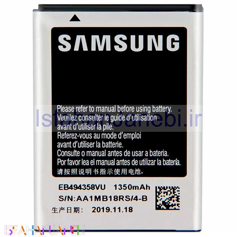 اصفهان جانبی-باتری موبایل اورجینال Samsung Galaxy Ace / Fit / Gio