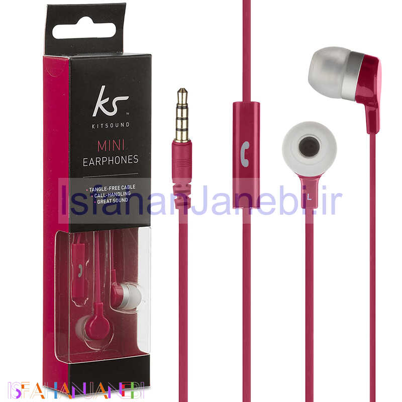 اصفهان جانبی-هندزفری Kitsound MINI