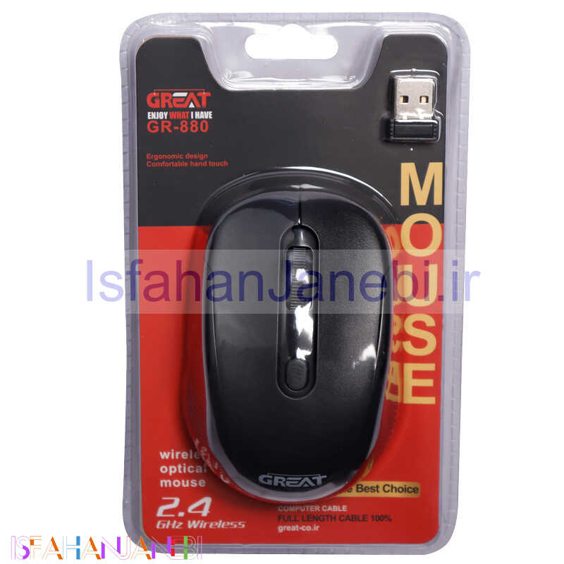 اصفهان جانبی-موس بی سیم گریت GR-840