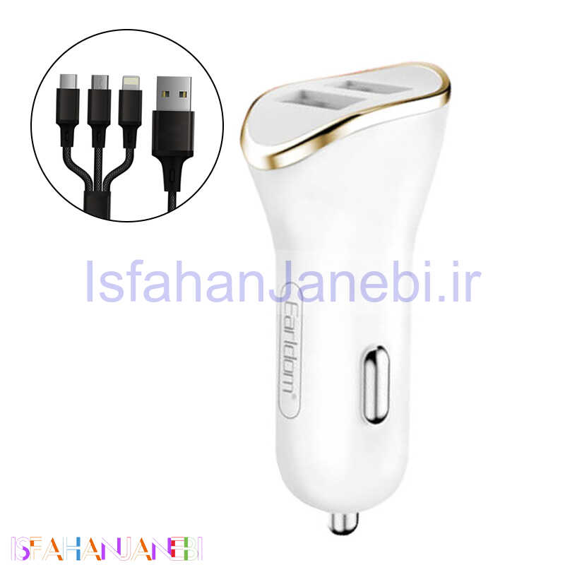 اصفهان جانبی-شارژر فندکی فست شارژ Earldom ES-120 2.1A QC3.0 + کابل 3 سر