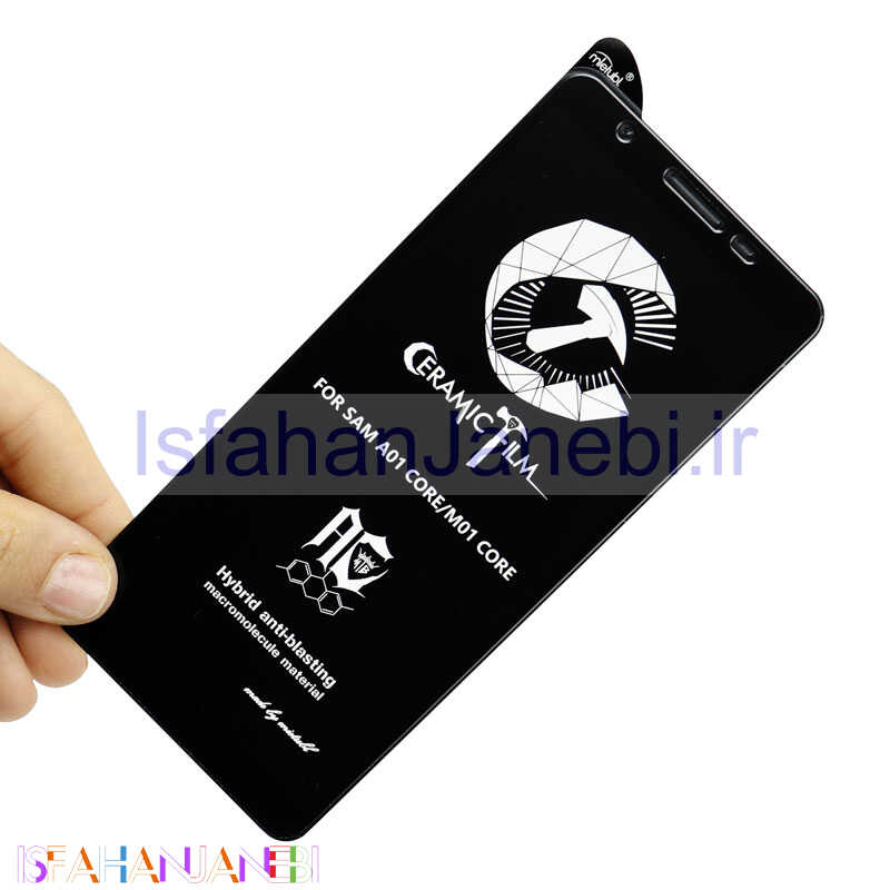 اصفهان جانبی-گلس مات MIETUBL سرامیکی Samsung A01 Core