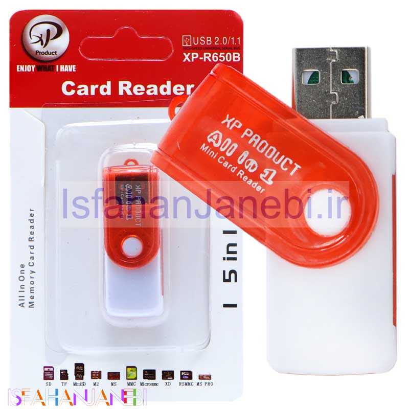 اصفهان جانبی-رم ریدر همه کاره XP-Product XP-R650B