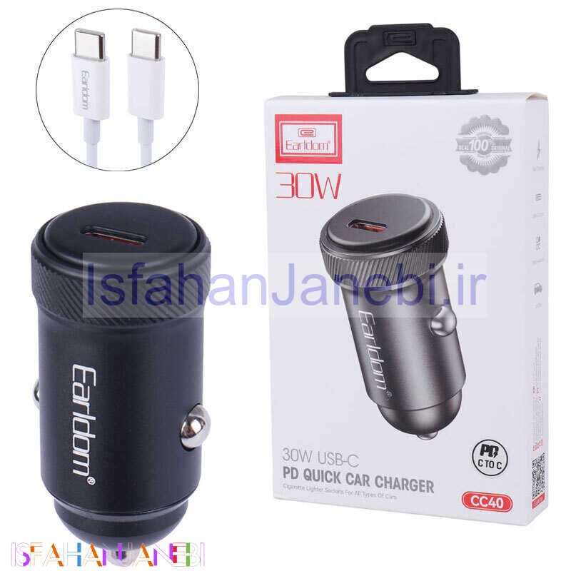 اصفهان جانبی-شارژر فندکی فست شارژ Earldom ES-CC40 3A PD 30W + کابل تایپ سی