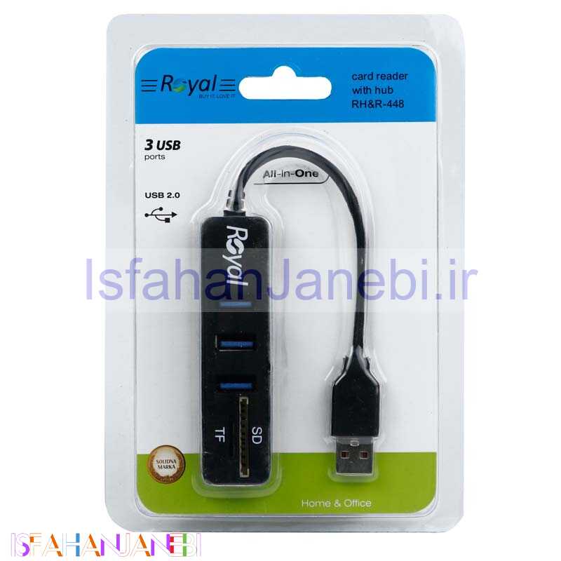 اصفهان جانبی-هاب و رم ریدر Royal RH&R-448 3port