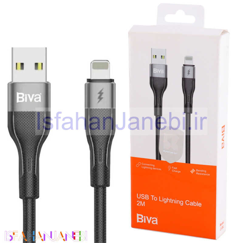 اصفهان جانبی-کابل آیفونی فست شارژ Biva C-20L 3A 2m