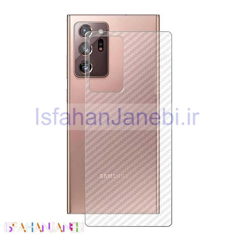 اصفهان جانبی-برچسب پشت کربنی Samsung Galaxy Note 20 Ultra