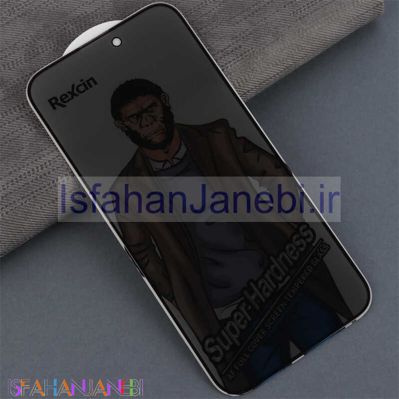 اصفهان جانبی-گلس Super Hardness پرایوسی رکسین آیفون iPhone 14 Pro Max