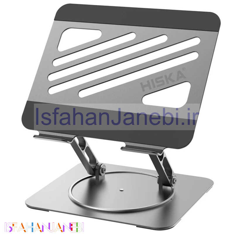 اصفهان جانبی-استند فلزی تاشو لپ تاپ Hiska HK-2020