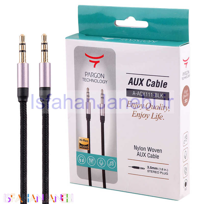 اصفهان جانبی-کابل Pargon ACX111 AUX 1m