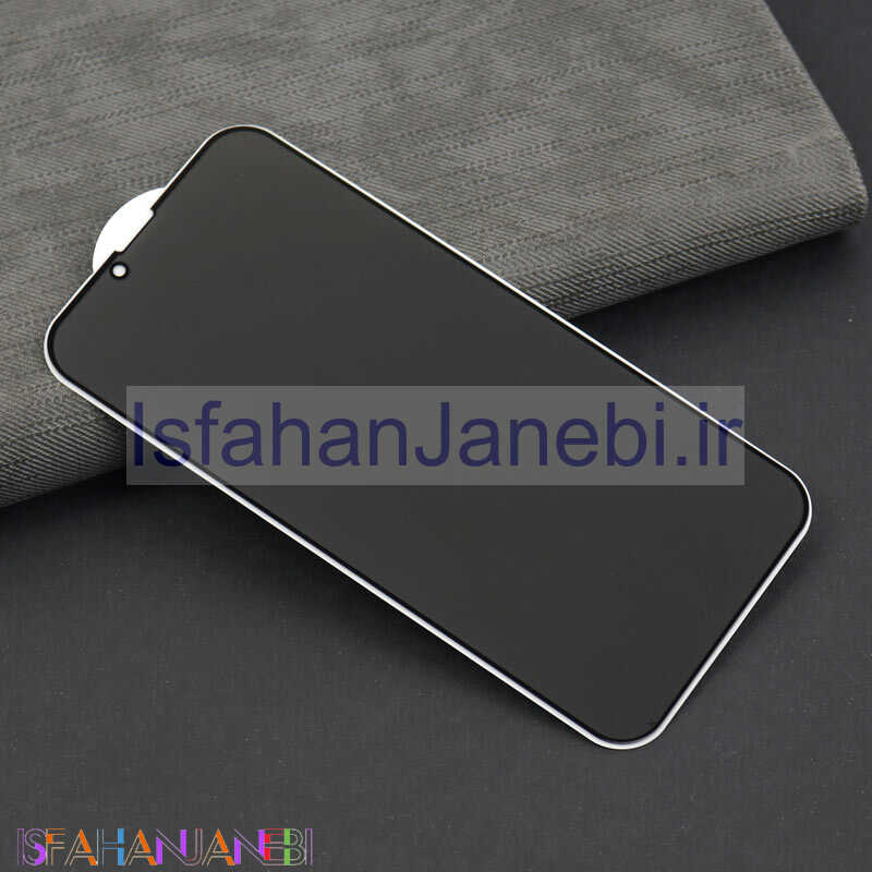 اصفهان جانبی-گلس Privacy آیفون iPhone 13 Pro Max