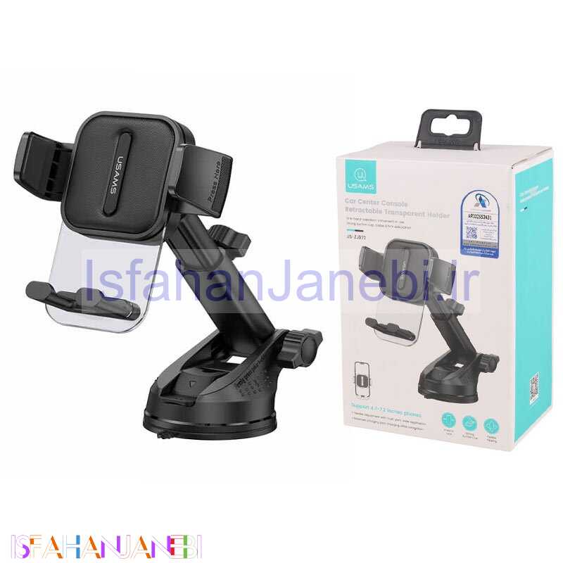 اصفهان جانبی-هولدر داشبوردی گیره ای Usams US-ZJ072