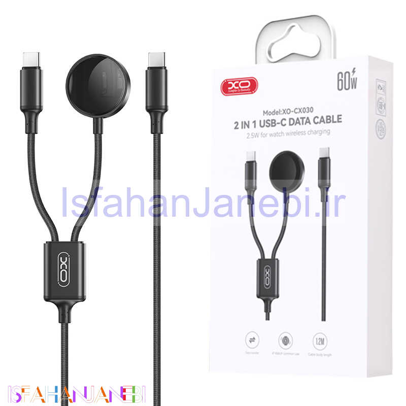 اصفهان جانبی-کابل دو سر تایپ سی و مغناطیسی شارژ XO XO-CX030 1.2m