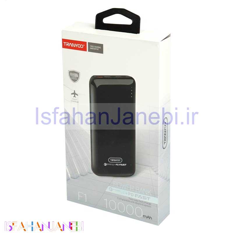 اصفهان جانبی-پاور بانک فست شارژ 10000 ترانیو Tranyoo F1 QC3 PD