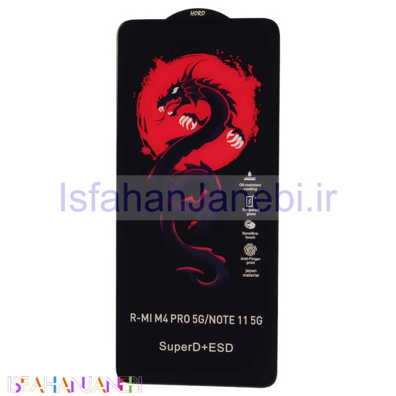 اصفهان جانبی-گلس آنتی استاتیک هورو شیائومی Poco X3 GT