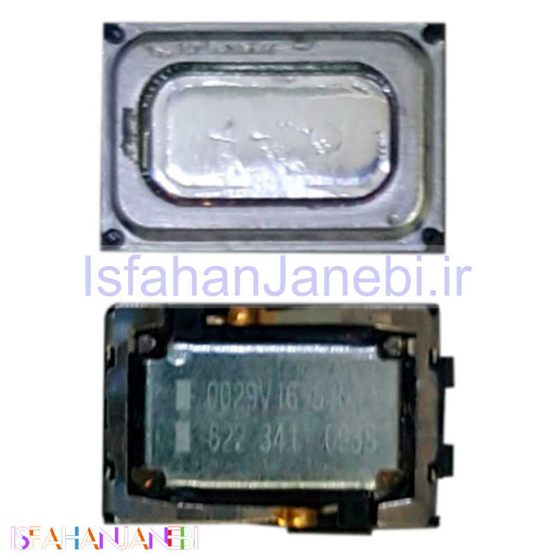 اصفهان جانبی-بازر گوشی Nokia 5310