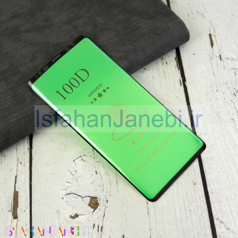 اصفهان جانبی-گلس سرامیکی براق Samsung Galaxy Note 9