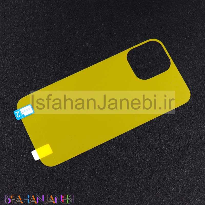 اصفهان جانبی-برچسب پشت تمام چسب زرد iPhone 12 Pro Max
