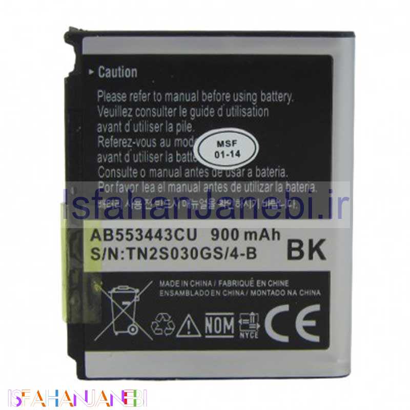 اصفهان جانبی-باتری موبایل Samsung AB55344CU