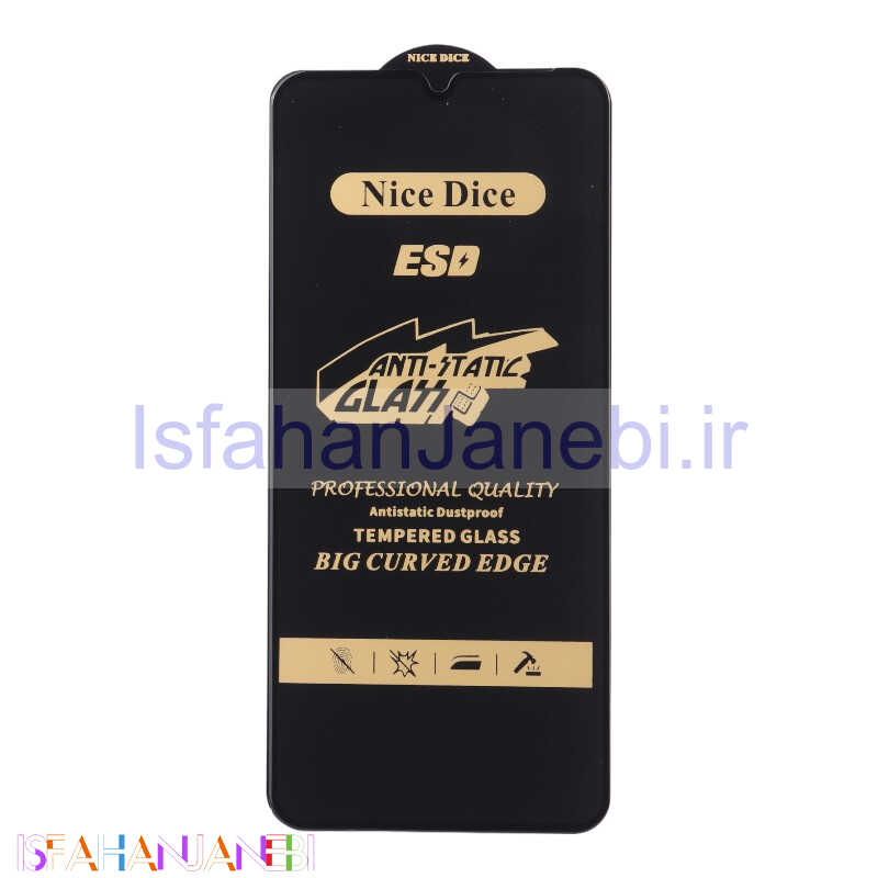 اصفهان جانبی-گلس آنتی استاتیک Nice Dice سامسونگ Galaxy A33 5G