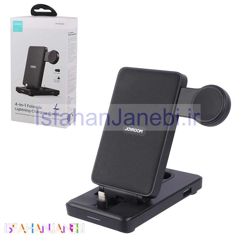 اصفهان جانبی-پایه نگهدارنده گوشی و شارژر Joyroom JR-WQS02 Lightning 15W
