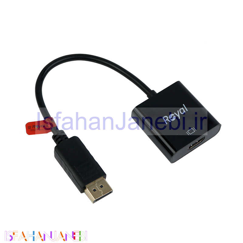 اصفهان جانبی-تبدیل Royal Display To HDMI
