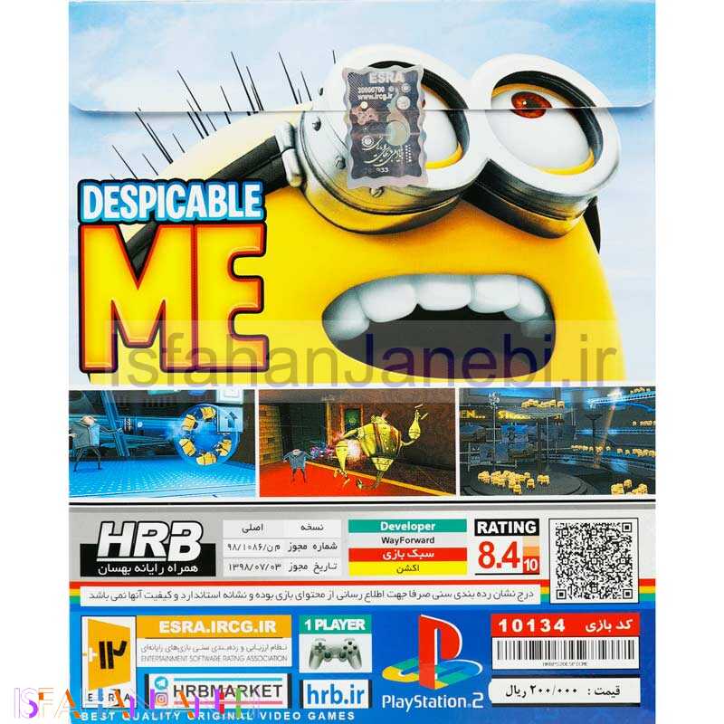 اصفهان جانبی-Despicable Me HRB PS2