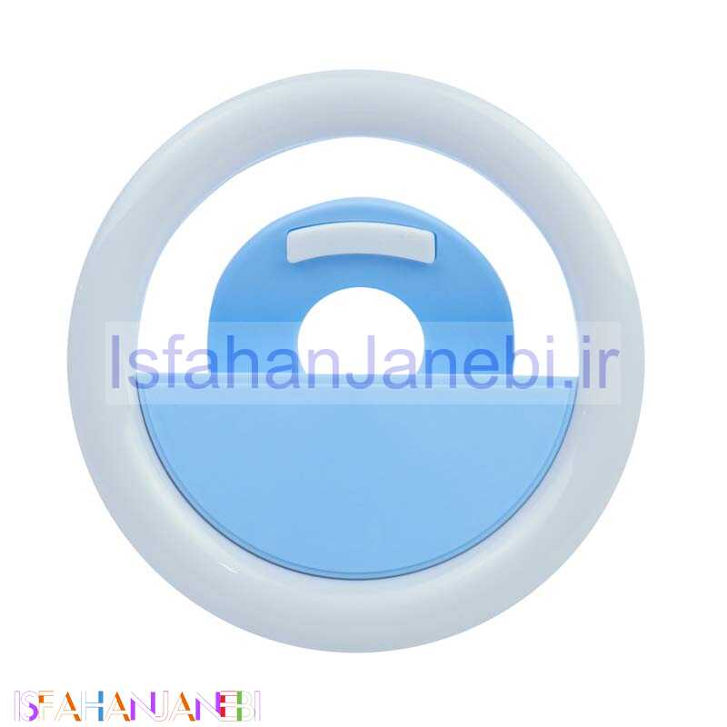 اصفهان جانبی-رینگ لایت سلفی RGB