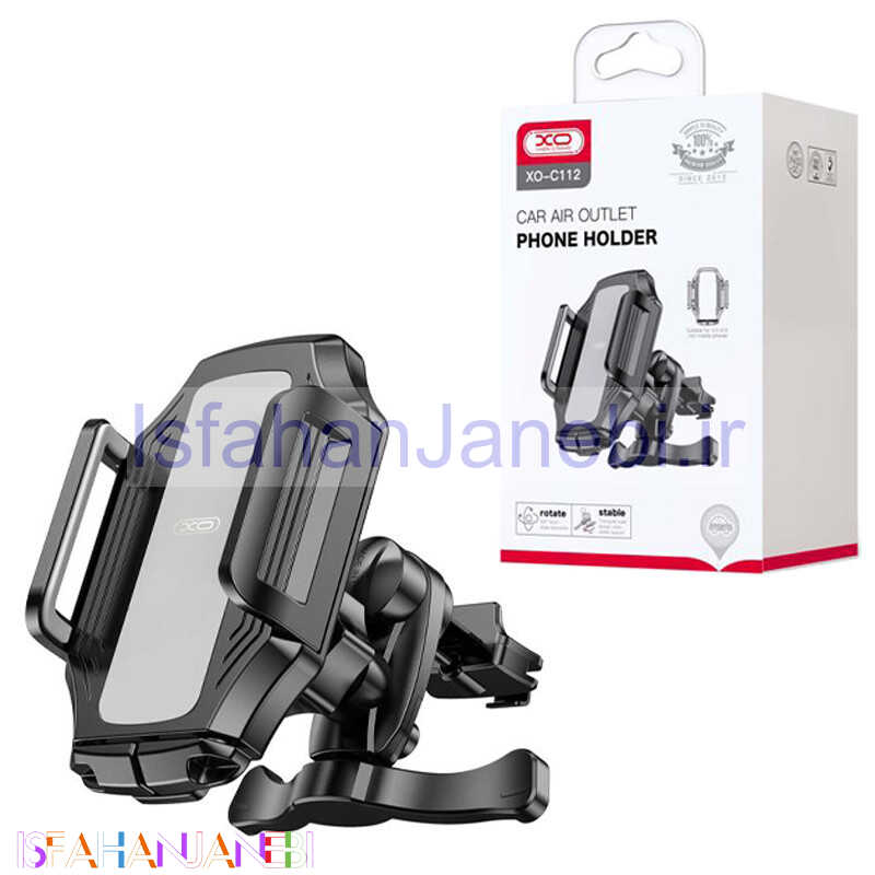 اصفهان جانبی-هولدر دریچه ای گیره ای XO XO-C112