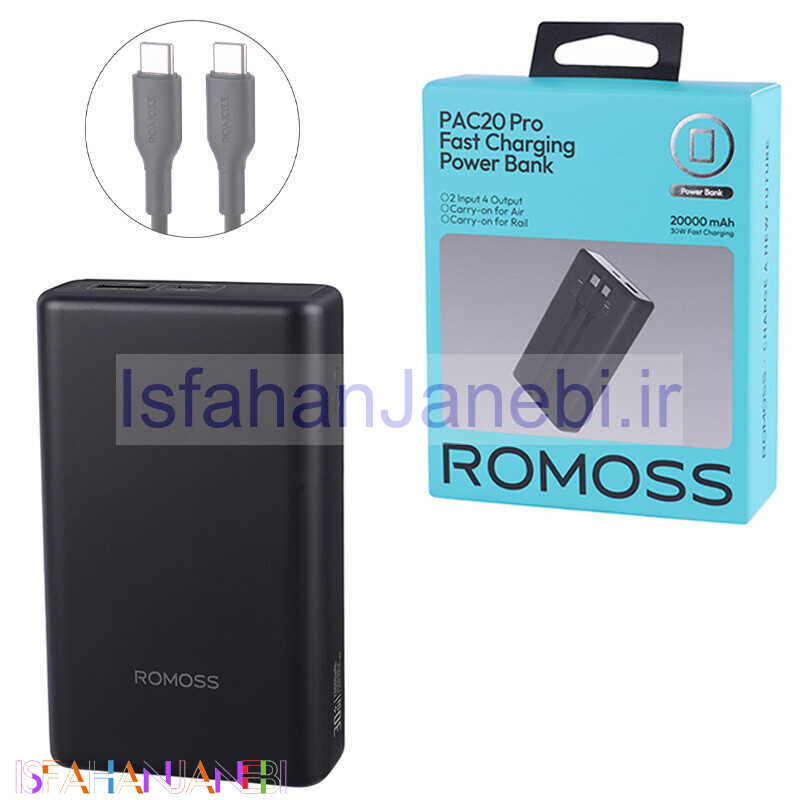 اصفهان جانبی-پاور بانک فست شارژ روموس PAC20-392 PD 30W ظرفیت 20000 میلی آمپر ساعت