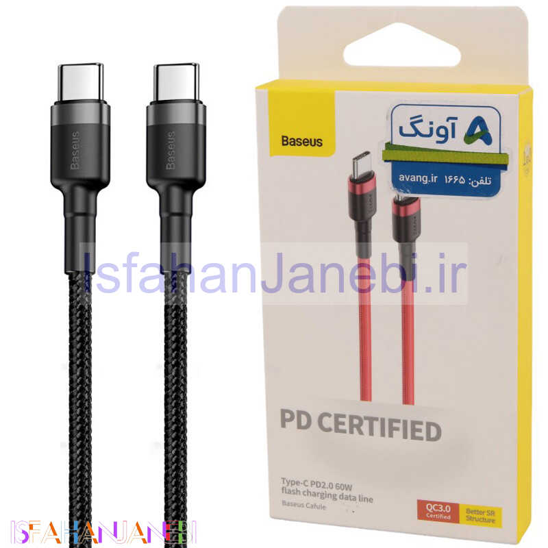اصفهان جانبی-کابل تبدیل فست شارژ Baseus Cafule CATKLF-G Type-C To Type-C 3A QC3.0 PD2.0 60W 1m