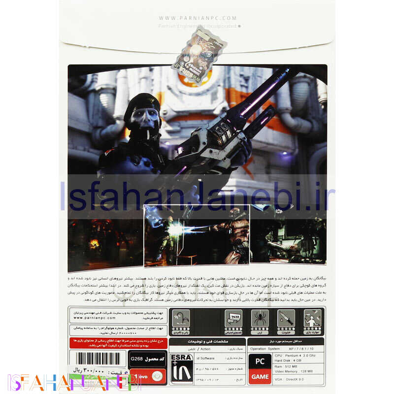 اصفهان جانبی-Quake 4 PC 1DVD پرنیان
