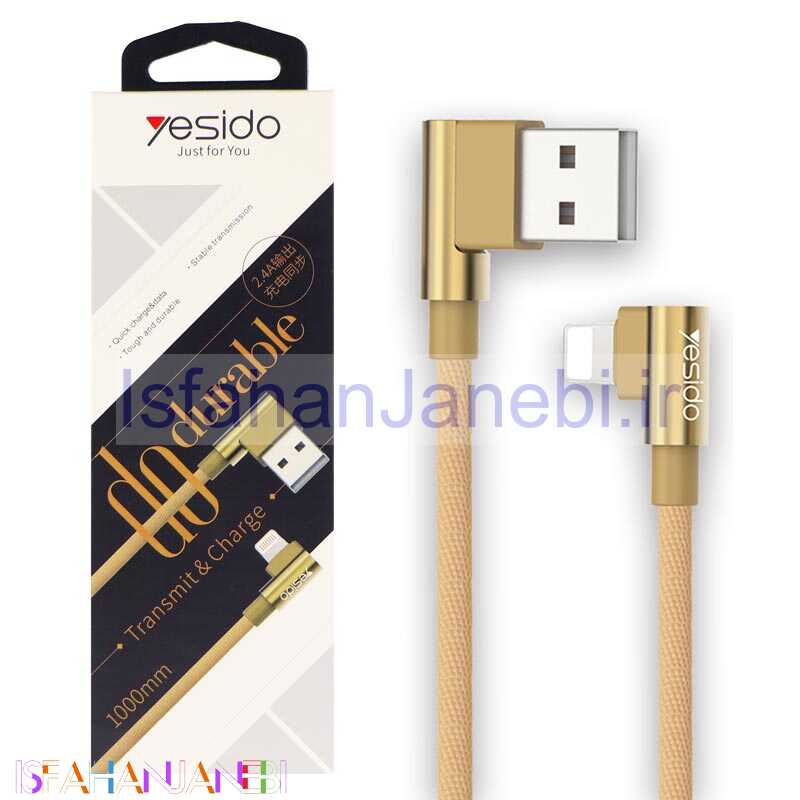 اصفهان جانبی-کابل آیفونی 2 سر L شکل Yesido CA-13 1m روکش دار