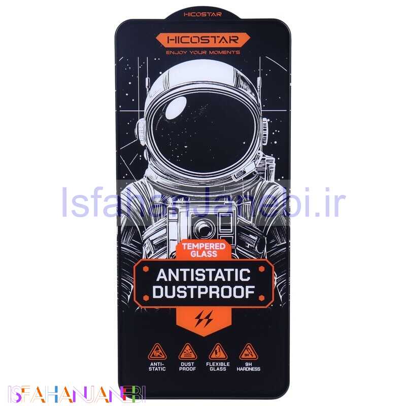 اصفهان جانبی-گلس آنتی استاتیک Hicostar سامسونگ Galaxy A11 / M11