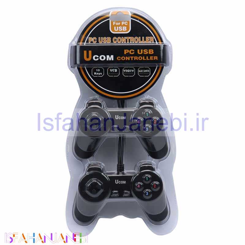 اصفهان جانبی-دسته بازی دوبل یوکام UC2052