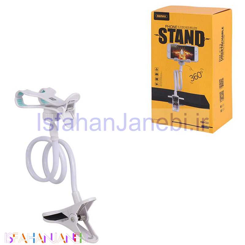 اصفهان جانبی-پایه نگهدارنده گوشی موبایل Remax RM-C22