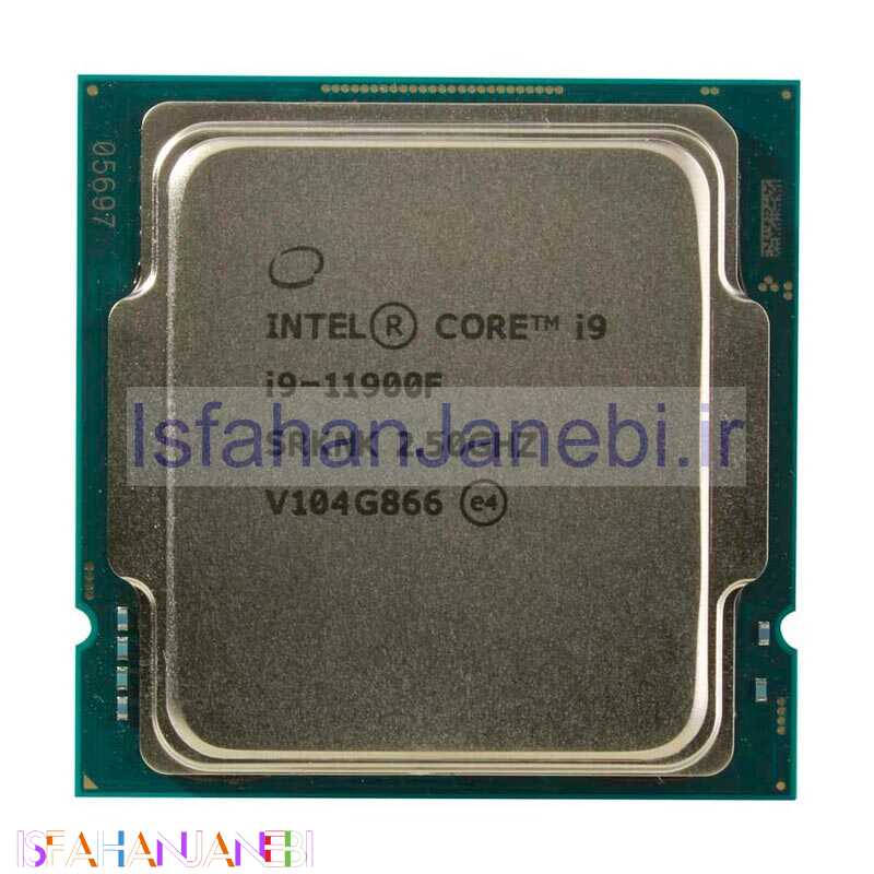 اصفهان جانبی-پردازنده اینتل Core i9 11900F Rocket Lake