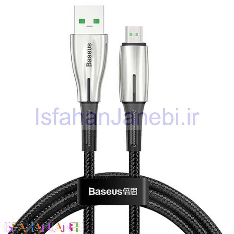 اصفهان جانبی-کابل فست شارژ میکرو یو اس بی Baseus Water Drop CAMRD-B01 4A 1m
