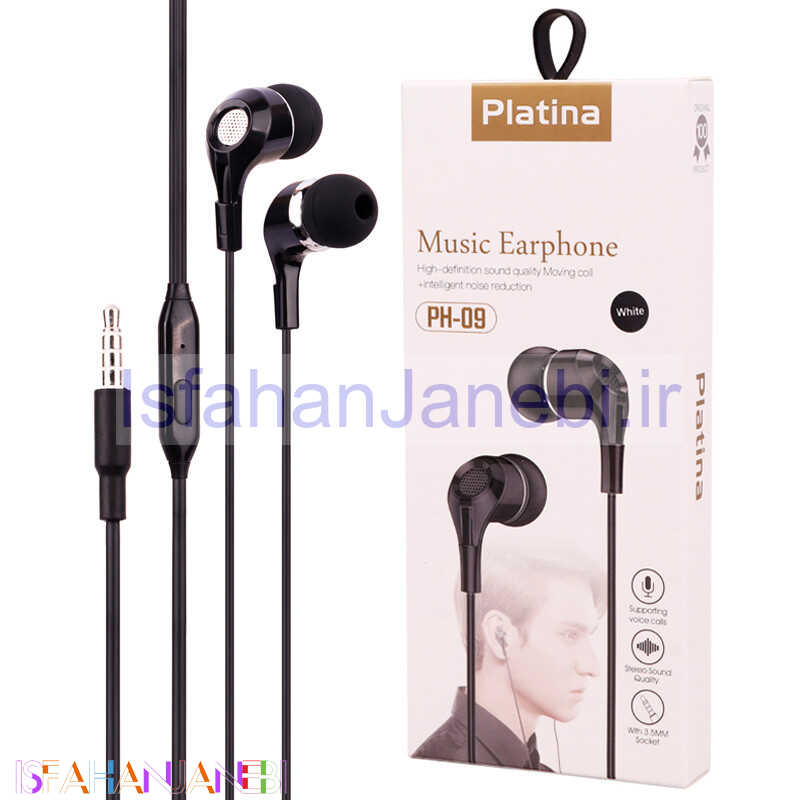 اصفهان جانبی-هندزفری Platina PH-09