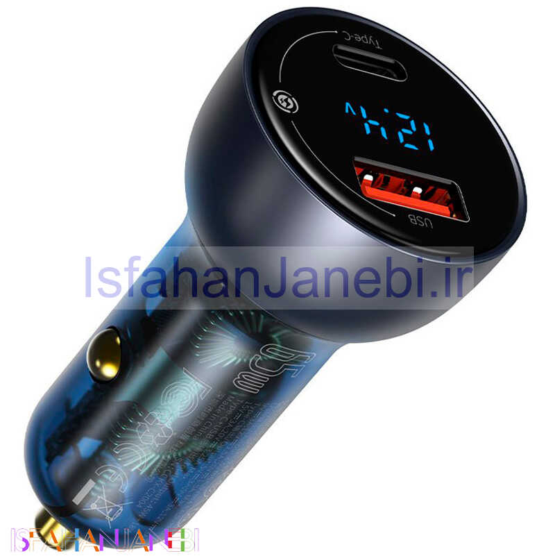 اصفهان جانبی-شارژر فندکی فست شارژ Baseus CCKX-C QC4.0 5A PD 65W