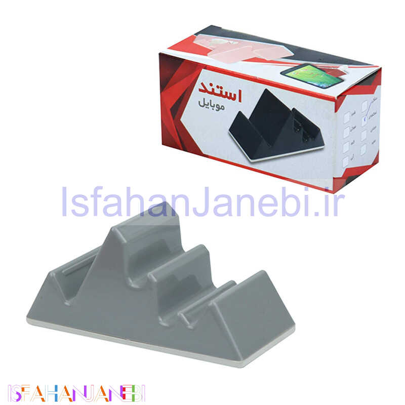 اصفهان جانبی-استند موبایل پارسه پلاستیک