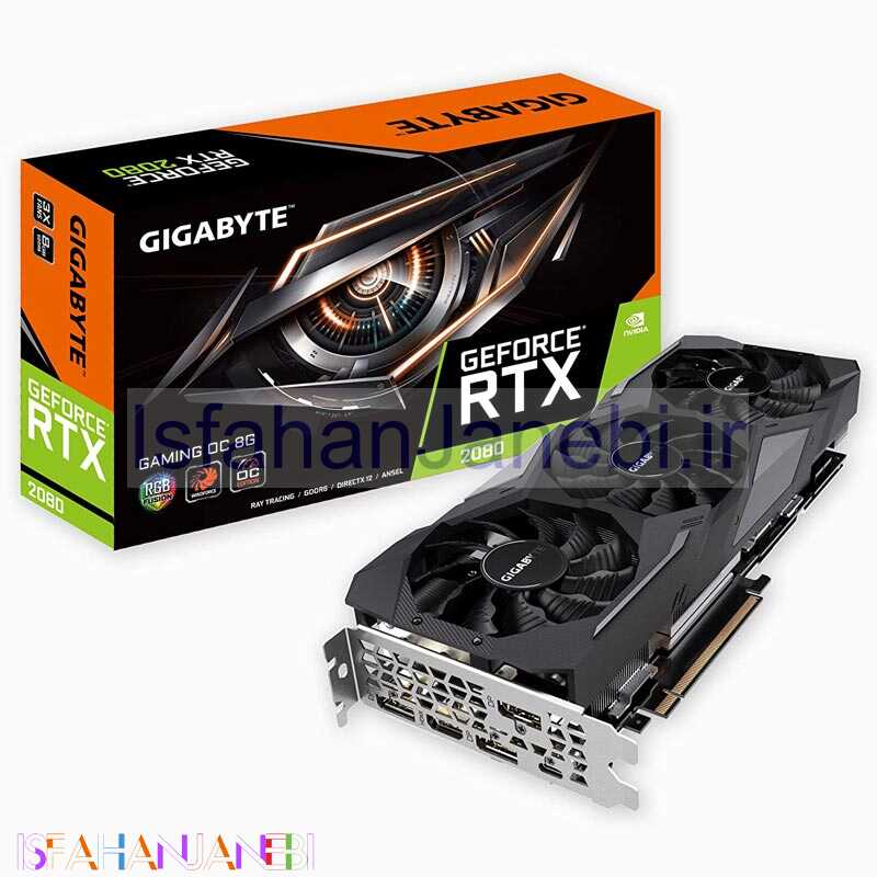 اصفهان جانبی-کارت گرافیک Gigabyte GeForce RTX2080 OC 8GB GDDR6 256bit
