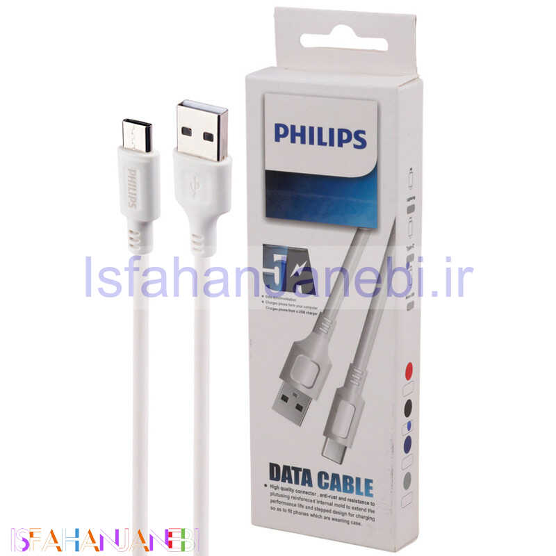 اصفهان جانبی-کابل تایپ سی فست شارژ Philips 5A 1m