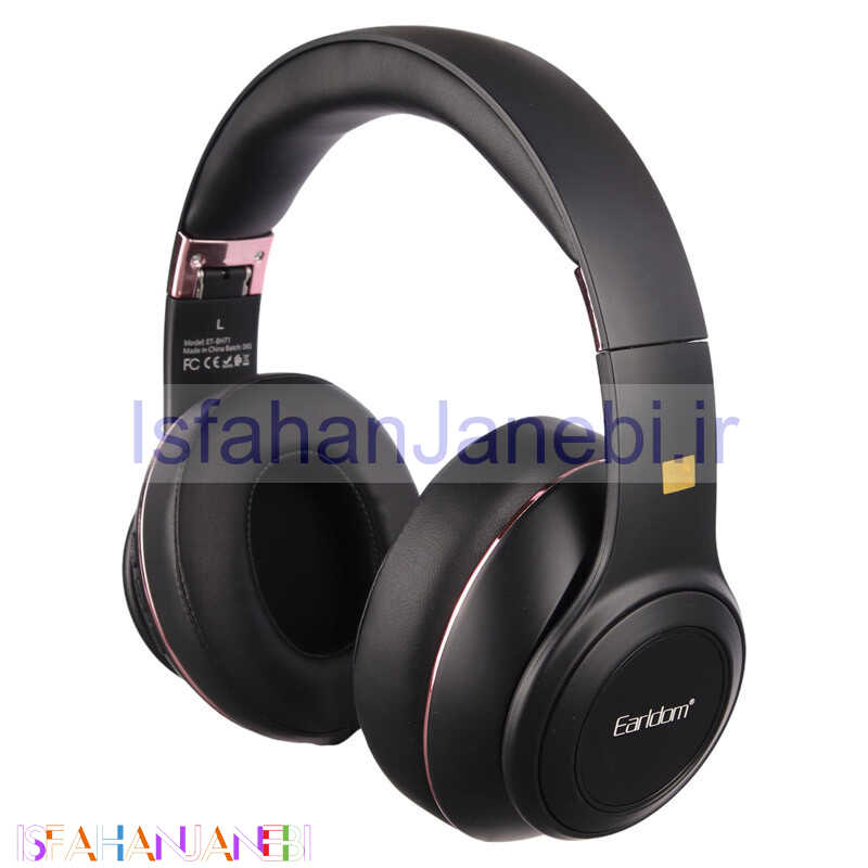 اصفهان جانبی-هدفون بلوتوثی ارلدام ET-BH71