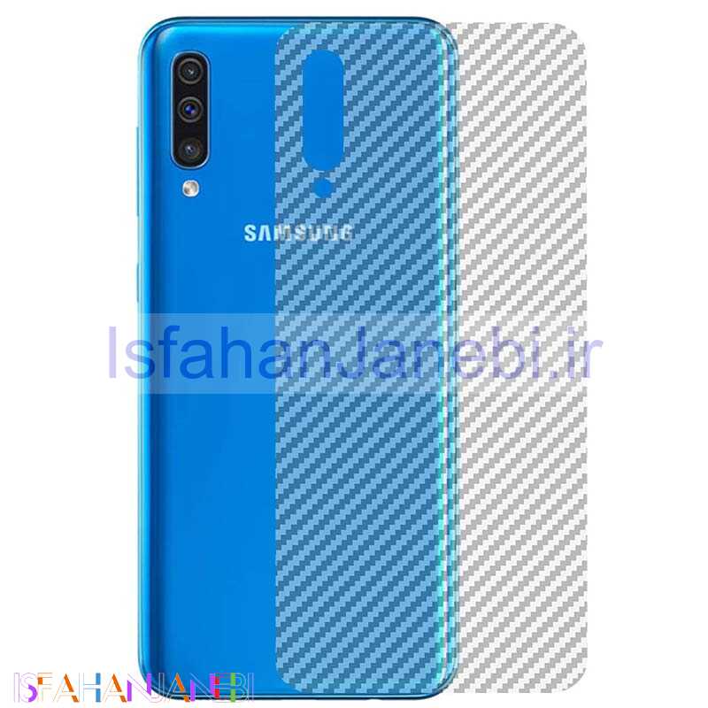 اصفهان جانبی-برچسب پشت کربنی Samsung Galaxy A30s / A50s