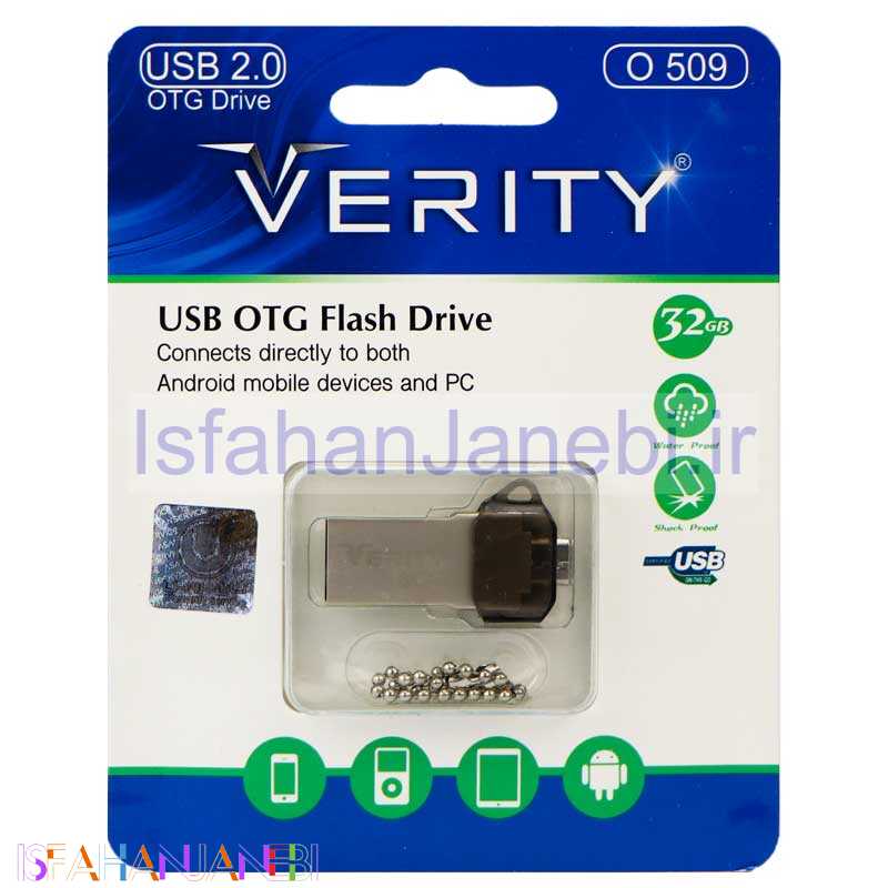 اصفهان جانبی-فلش 32 گیگ وریتی Verity O509 OTG