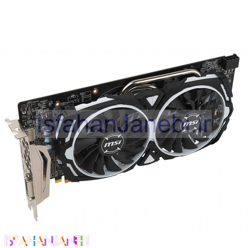 اصفهان جانبی-کارت گرافیک MSI RADEON RX 580 ARMOR 8G OC GDDR5 256Bit